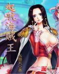 善良的小婕子
