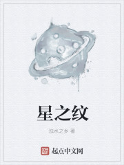 被轿夫灌满的皇后H