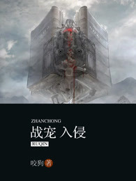 夜车司机全程