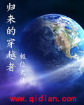 绝色村嫂全文阅读目录