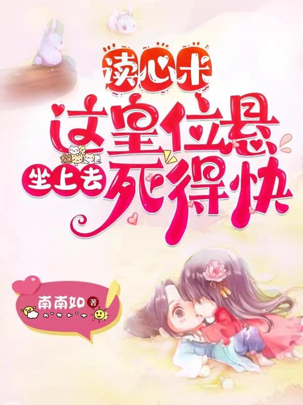 阿宝色游记下载