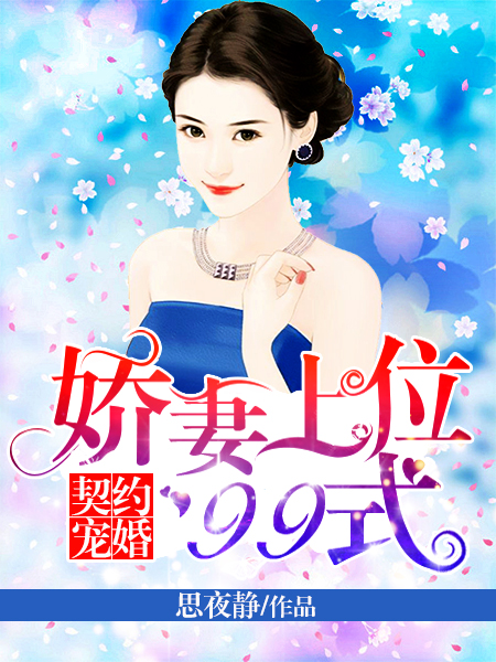 凌月仙姬