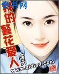 敬业福