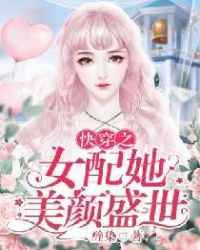 男催乳师小说