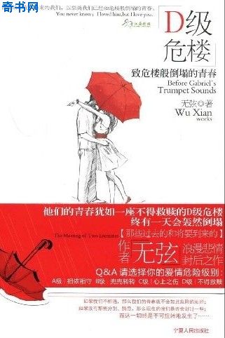 yin乱小镇在线阅读
