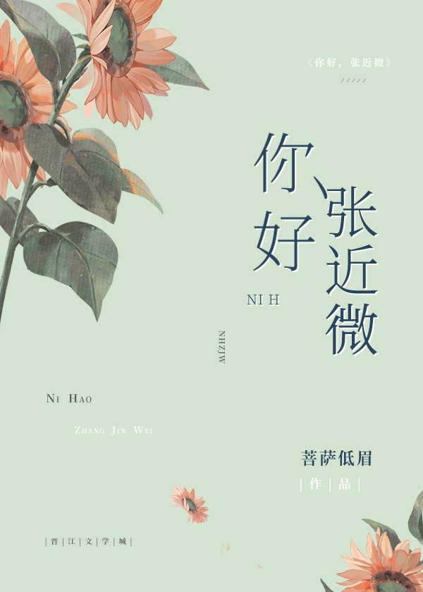 秘密教学漫画画免费读第4画
