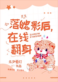 真人漫画全集免费阅读