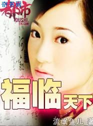 西瓜伦理电影