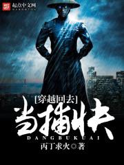 牛大电影在线观看