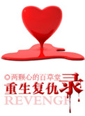 雷狮x安迷修