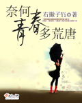 啊啊啊不要了