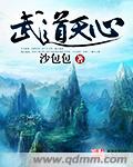 我被几十个老头玩