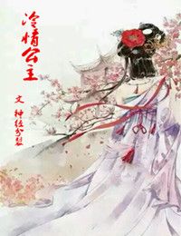 烈火军校西瓜视频免费看