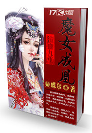 村长老牛吃嫩草小说