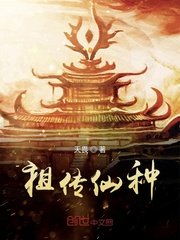 三妓片
