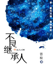 辣文黄小婷农民工原文