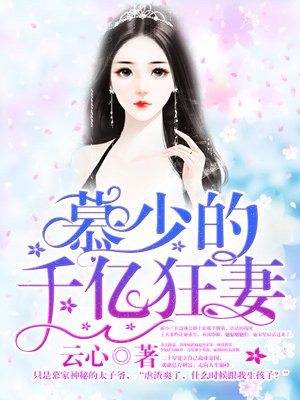 戦乙女スヴィア