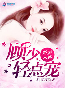 艰难陈述