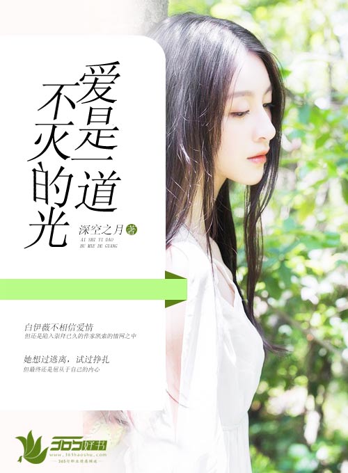排卵期被强行播种