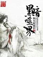 奶罩伸进揉捏高中h双性h