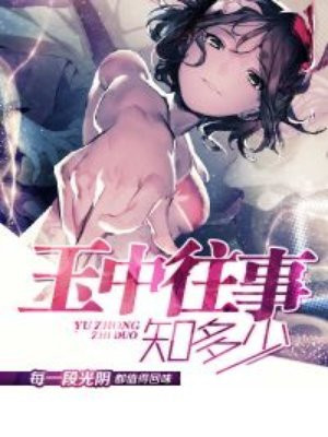 梅子熟了小说