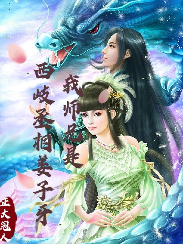 飘花电影网在线观看