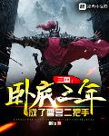 高速钢