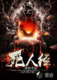 把你CAO烂好不好高H
