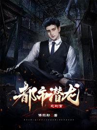 穿越之围观大唐
