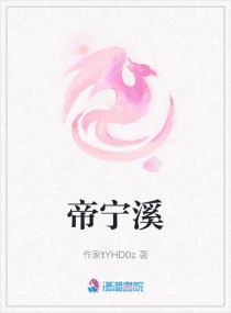 意大利messalina