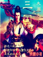 饺子君sama黑历史