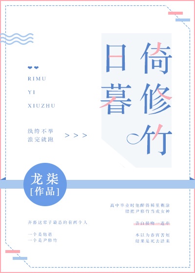 余音绕梁打一准确生肖动物意思