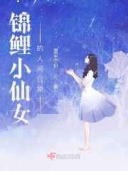 嘿咻图片