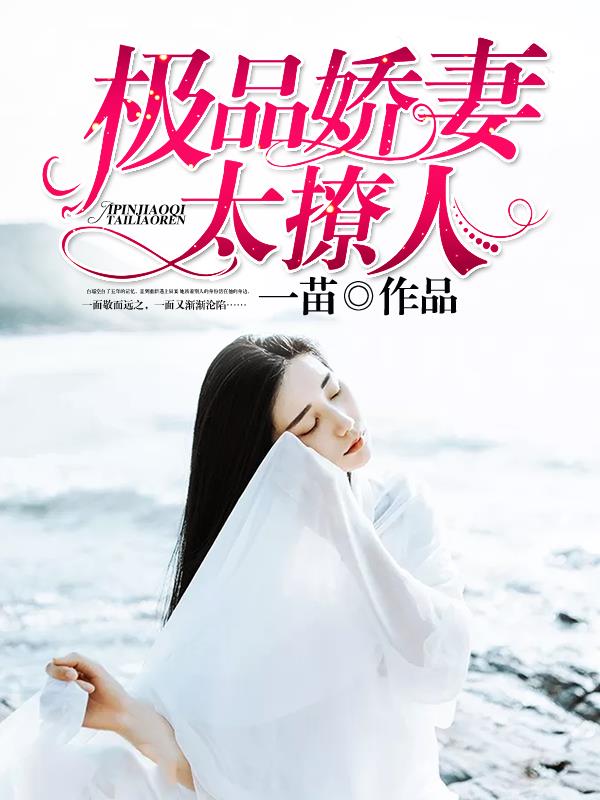 日本一本高清