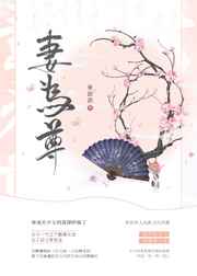 神医毒妃不好惹全文免费阅读完整版