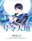 霜花店在线观看中文完整版