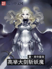 波多野结衣有一部紧身裙女教师