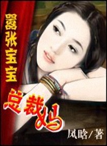 美味的工作女孩 电影