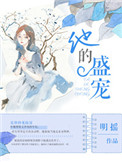 小镇姑娘HD在线观看