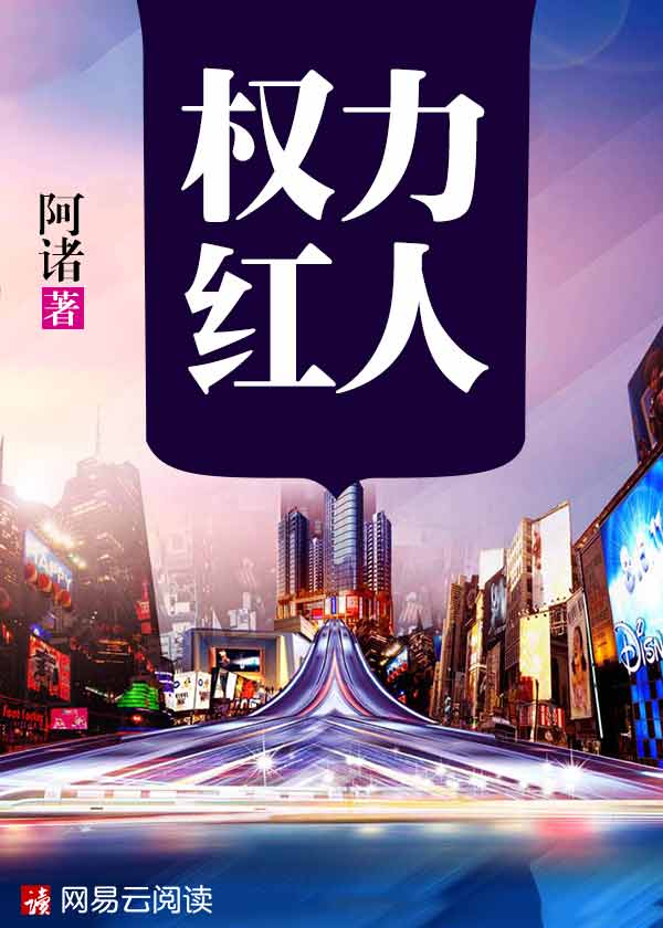 末世重生之桃花债