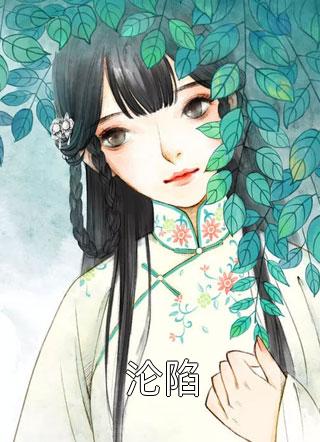 简欧风格