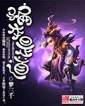 警犬巴打粤语版完整版