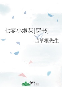 三上悠亚电影在线观看