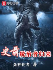 单身女性