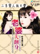 欧美特级限制片