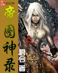免费剧烈运动扑克网站大全