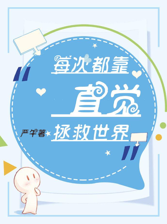 少女浴室20天