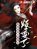 大桥未久爬玻璃什么梗