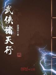 宗保日杨家将