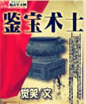 环保集成灶